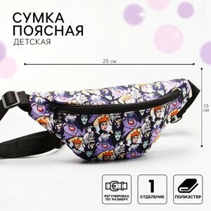 Сумка поясная, 25х6х13 см, злодейки