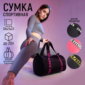 Сумка спортивная russian beauty girl на молнии, цвет черный