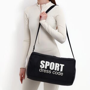 Сумка спортивная sport- dress code на молнии, наружный карман, цвет черный