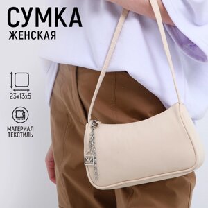 Сумка женская багет из текстиля, nazamok, 23х13х5 см, бежевый цвет