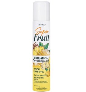 Super fruit имбирь+фрукт. микс сухой шампунь ультрасвежесть укрепление волос для всех тип. вол.,200мл