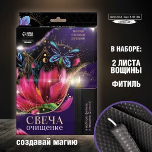 Свеча своими руками. создание магических свечей из вощины