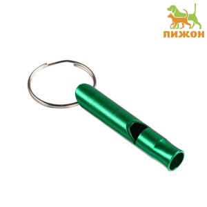 Свисток металлический малый для собак, 4,6 х 0,8 см, зеленый