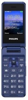Телефон Philips Xenium E2601 синий