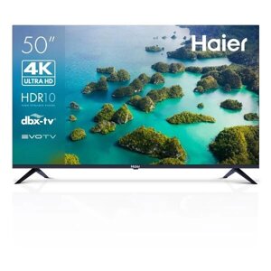 Телевизор Haier 50 Smart TV S2