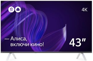 Телевизор Яндекс 43 ТВ Станция с Алисой (YNDX-00091)