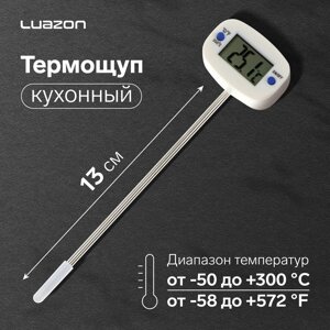Термощуп кухонный luazon ta-288, максимальная температура 300 °c, от lr44, белый