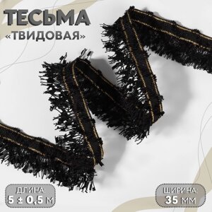 Тесьма декоративная