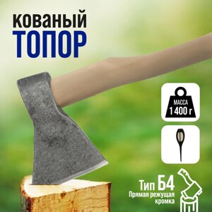 Топор кованый тундра, деревянное топорище б4, покрыто морилкой