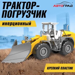 Трактор инерционный