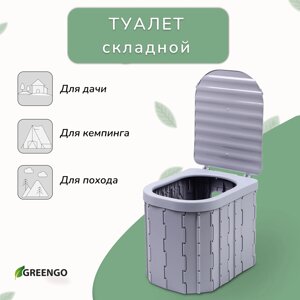 Туалет складной, 12 одноразовых пакетов, 12 пакетов абсорбента, сумка, greengo