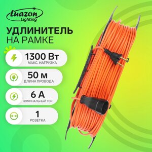 Удлинитель на рамке luazon lighting eco, 1 розетка, пвс 2х0.75, 6 а, 1300 вт, ip 20, 50м, оранжевый