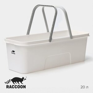 Ведро для уборки raccoon, 20 л, 59,52219 см, дно 5517 см, цвет белый