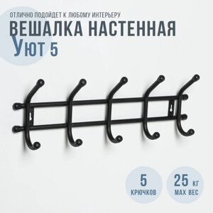 Вешалка настенная на 5 крючков