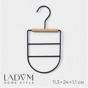 Вешалка органайзер для ремней и шарфов многоуровневая ladоm laconique, 11,523,51,1 см, цвет черный