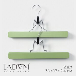 Вешалки деревянные для брюк и юбок ladоm brillant, 30172,4 см, 2 шт, цвет зеленый