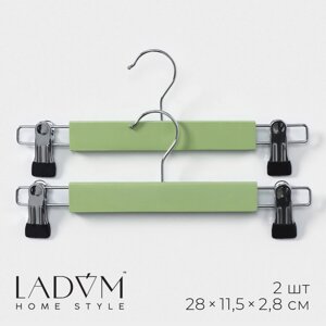 Вешалки деревянные для брюк и юбок с зажимами ladоm brillant, 28122,3 см, 2 шт, цвет зеленый