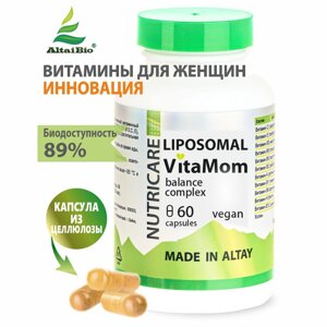 Вита Мом ЛИПОСОМАЛ КУРКУМИН баланс комплекс + 12 витаминов, веган, 60 капсул