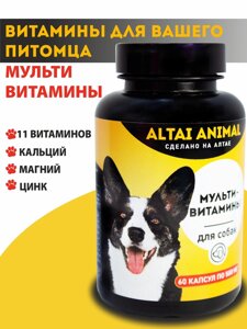 Витаминный комплекс "Для собак" 11 мультивитамины