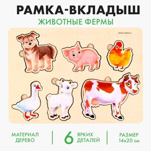 Вкладыш