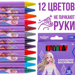 Восковые карандаши, набор 12 цветов,