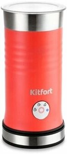 Вспениватель молока Kitfort KT-786-3 красный