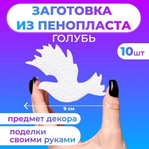 Заготовка из пенопласта