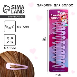 Заколки для волос sweet girl, 10 шт., 5 х 1 см
