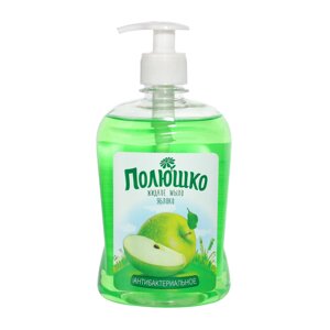 Жидкое мыло "Полюшко" ЯБЛОКО антибактериальное, 500 мл (с дозатором)