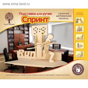 3D-модель сборная деревянная Чудо-Дерево «Бегун»