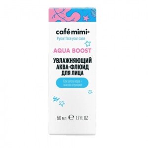 Аква-флюид для лица Café mimi Aqua Boost, увлажняющий, 50 мл