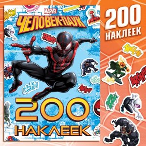 Альбом 200 наклеек «Человек-паук», 17 24 см, 12 стр., Marvel