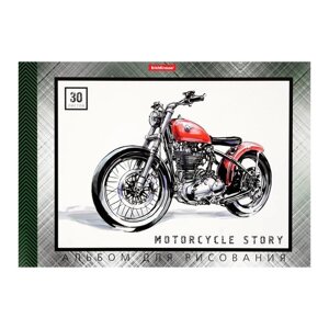 Альбом для рисования А4, 30 листов, блок 120 г/м²на клею, Erich Krause "Motorcycle Story", 100% белизна, твердая подложка