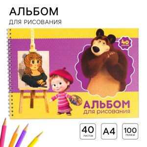 Альбом для рисования А4, 40 листов 100 г/м²на пружине, Маша и Медведь