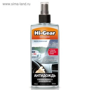 Антидождь HI-GEAR, 150 мл