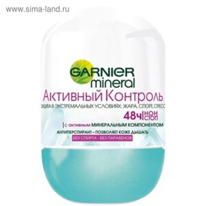 Антиперспирант Garnier Mineral «Активный контроль», роликовый, 50 мл