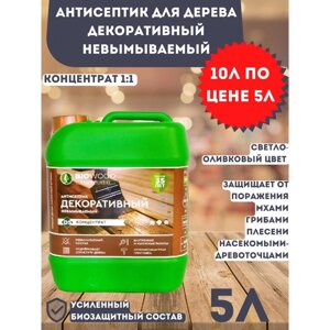 Антисептик декоративный невымываемый BIOWOOD DS концентрат 1:1, 5л