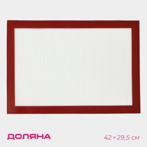 Армированный коврик Доляна, силикон, 4229,5 см, цвет бежевый