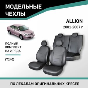 Авточехлы для Toyota Allion (T240), 2001-2007, экокожа черная