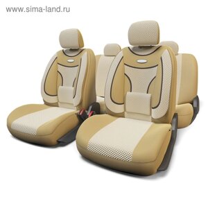 Авточехлы универcальные AUTOPROFI EXTRA COMFORT, ECO-1105 D. BE/L. BE (M), формованный велюр, набор из 11 предметов, цвет тёмно-бежевый/светло-бежевый