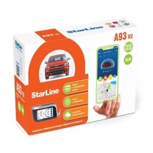 Автосигнализация starline A93 V2, GPS