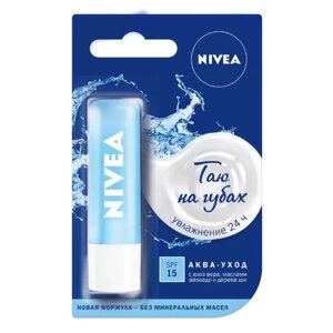 Бальзам для губ Nivea «Аква-уход», SPF 15