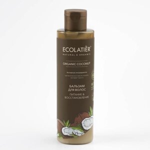 Бальзам для волос Ecolatier Green «Питание & Восстановление», 250 мл