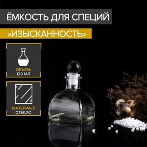 Баночка стеклянная для специй «Изысканность», 120 мл, 6,511 см