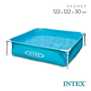 Бассейн каркасный, мини, 122 х 122 х 30 см, от 2 лет, 57173NP INTEX