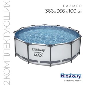 Бассейн каркасный Steel Pro MAX, 366 х 100 см, фильтр-насос, 56260 Bestway