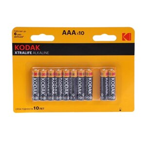 Батарейка алкалиновая Kodak Xtralife, AAA, LR03-10BL, 1.5В, блистер, 10 шт.