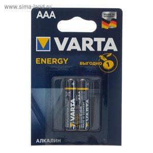 Батарейка алкалиновая Varta Energy, AAA, LR03-2BL, 1.5В, блистер, 2 шт.