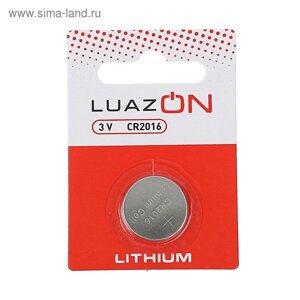 Батарейка литиевая LuazON, CR2016, 3V, блистер, 1 шт