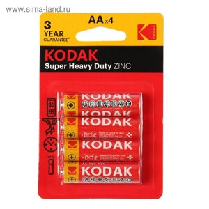 Батарейка солевая Kodak Extra Heavy Duty, AA, R6-4BL, 1.5В, блистер, 4 шт.